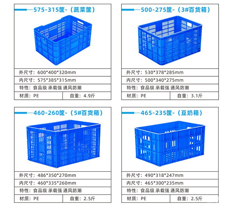 筐蘿詳情_14.jpg