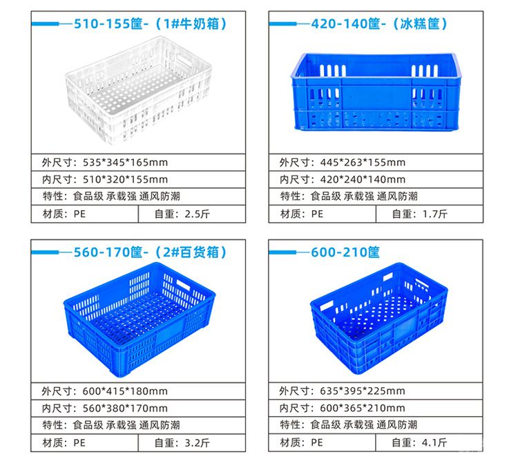 筐蘿詳情_15.jpg
