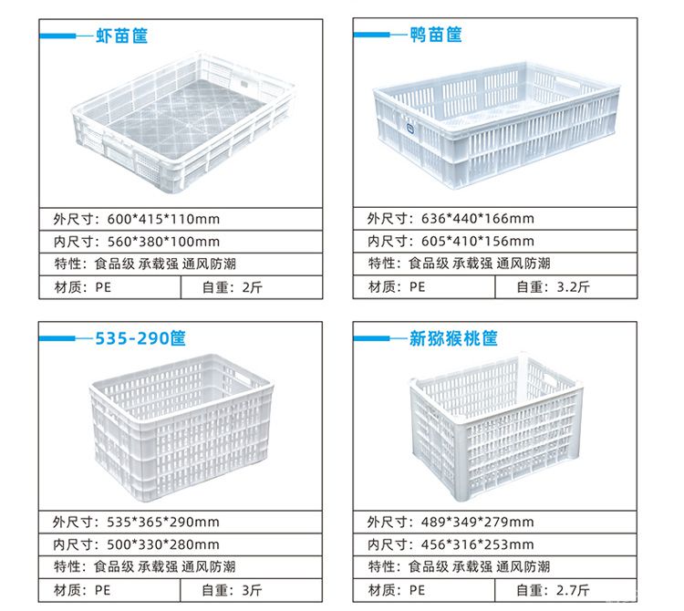 筐蘿詳情_17.jpg