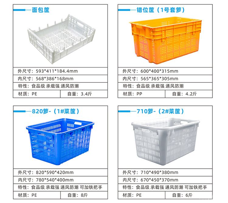 筐蘿詳情_18.jpg