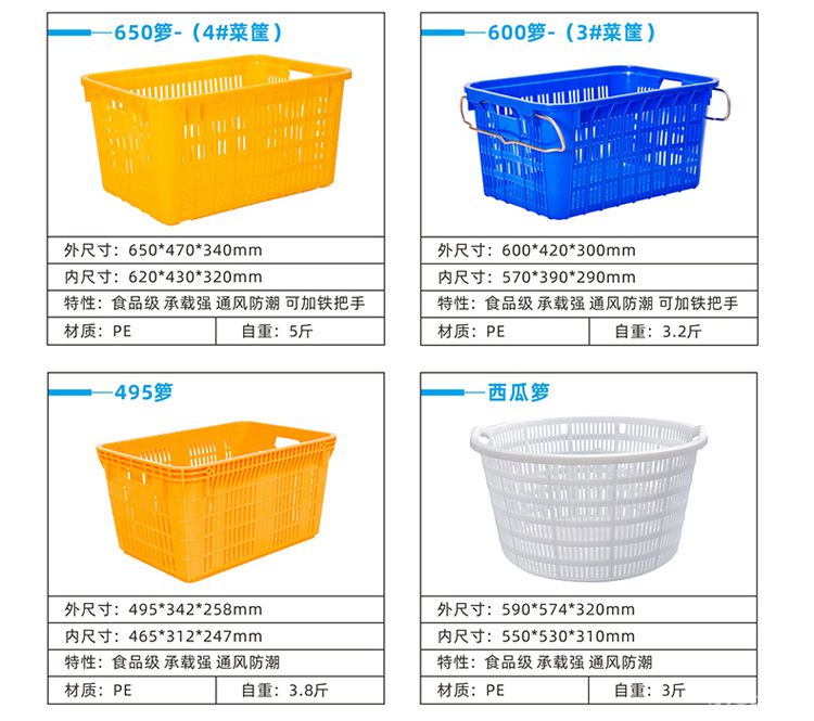 筐蘿詳情_19.jpg