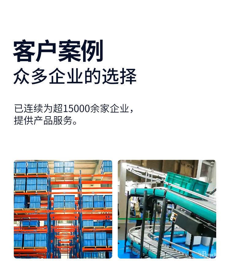周轉箱詳情_02.jpg
