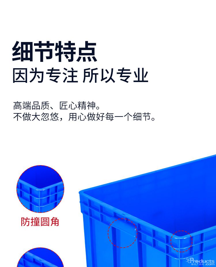 周轉箱詳情_06.jpg