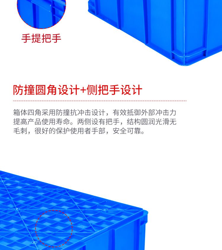 周轉箱詳情_07.jpg
