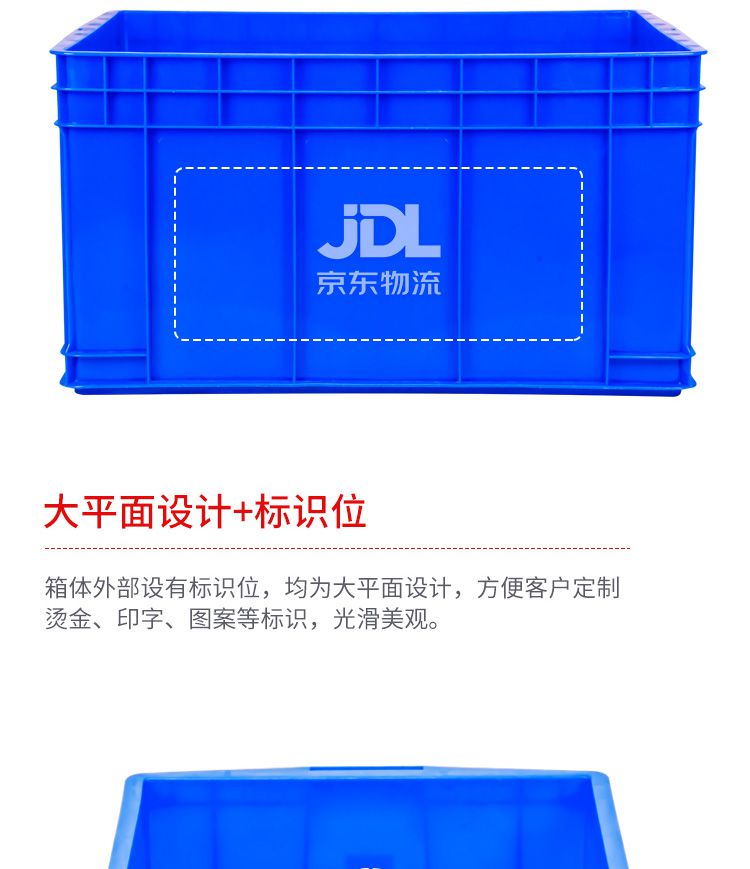 周轉箱詳情_09.jpg