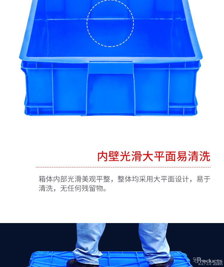 周轉箱詳情_10.jpg