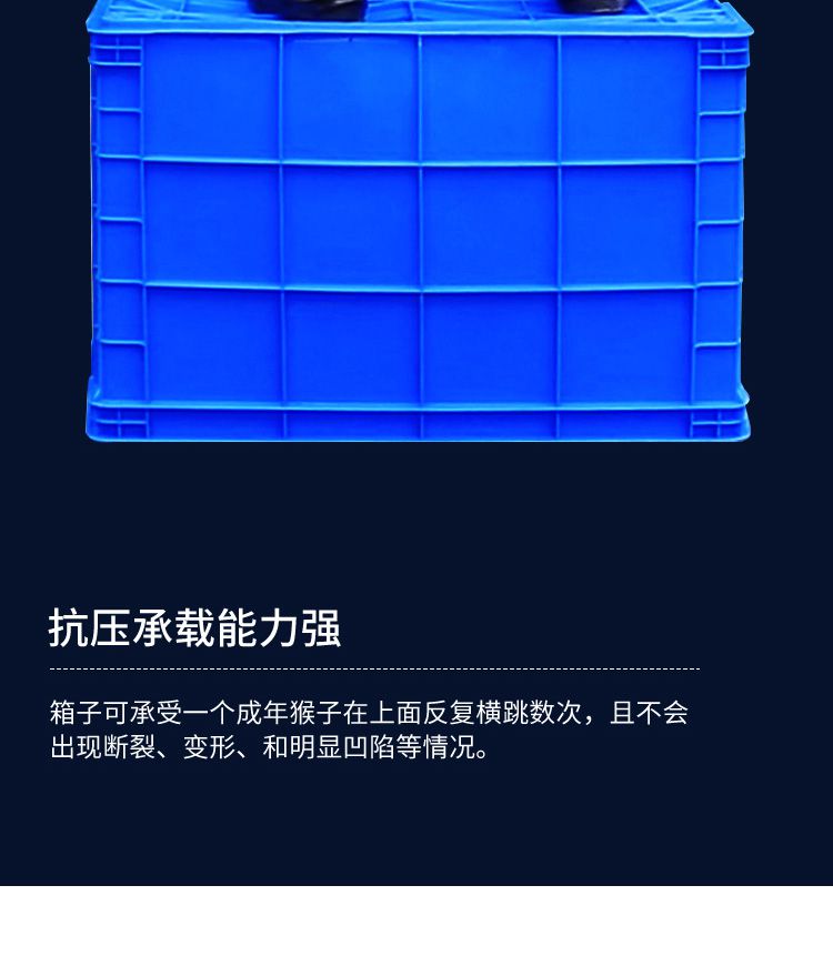 周轉箱詳情_11.jpg
