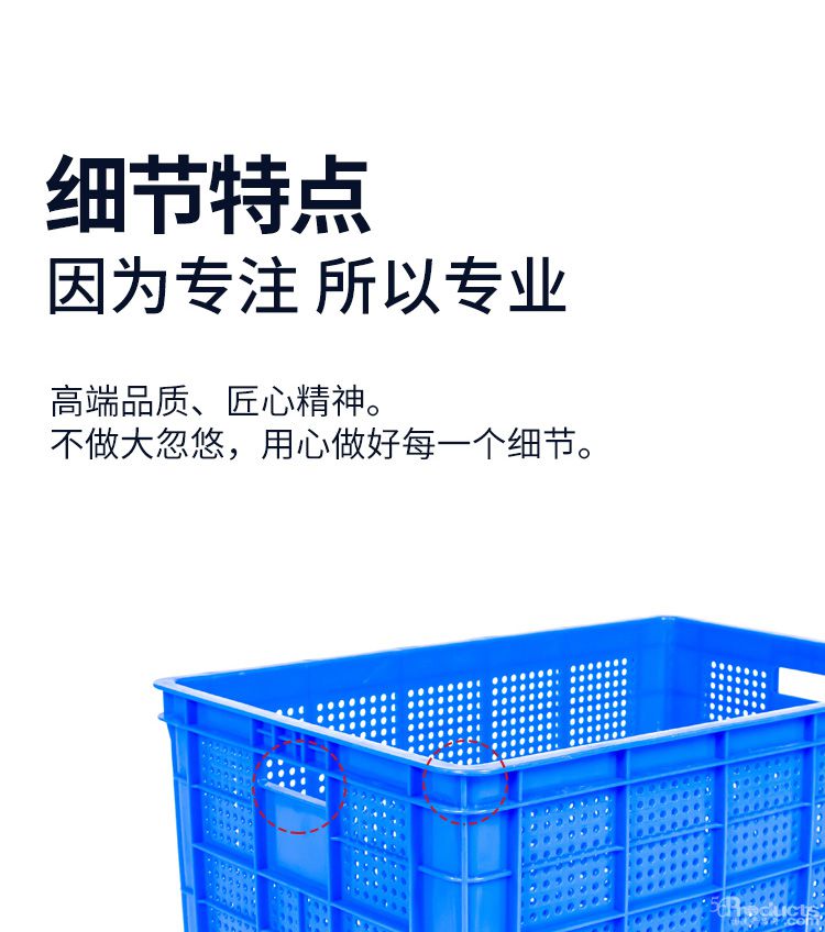 筐蘿詳情_06.jpg