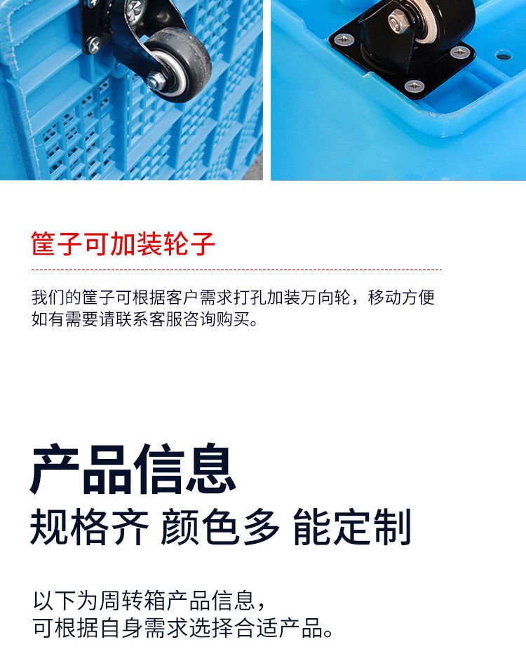 筐蘿詳情_11.jpg