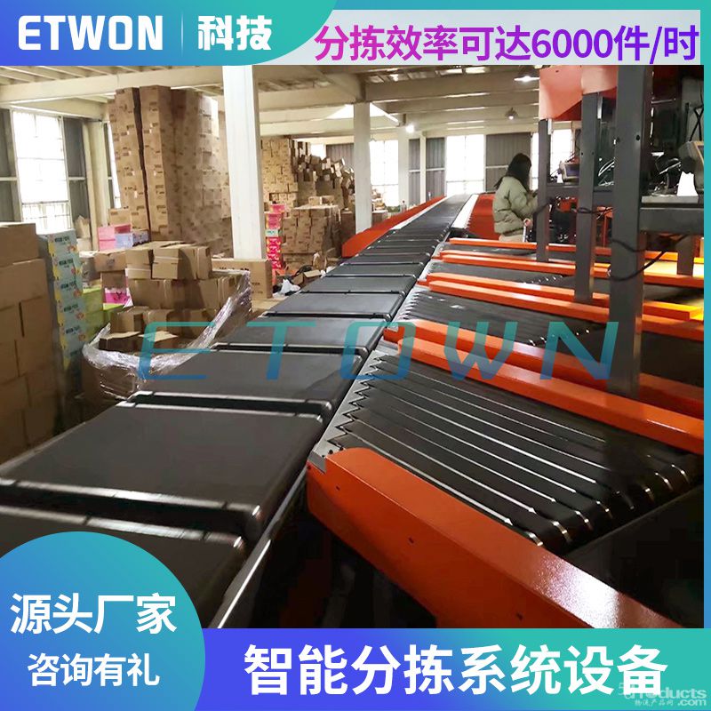 直線型分揀設備主圖3-無電話.jpg