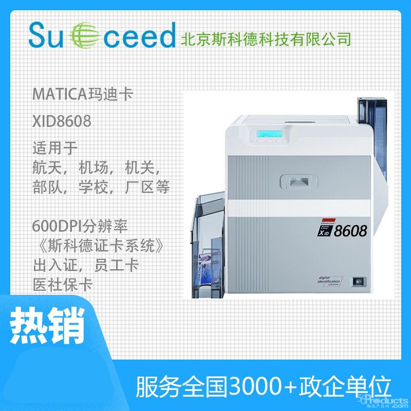 打印機-8608.jpg