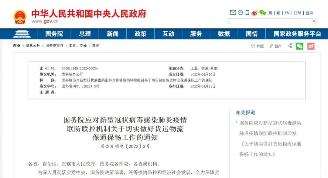 微信圖片_20220419114609.jpg