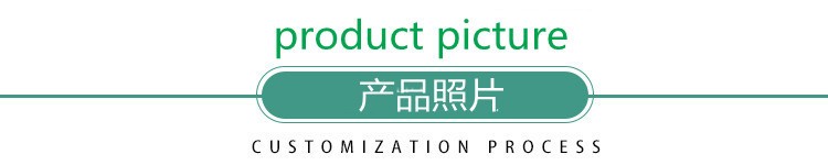 4產品圖片.jpg