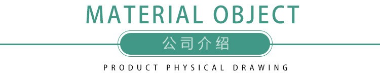 4公司介紹1.jpg