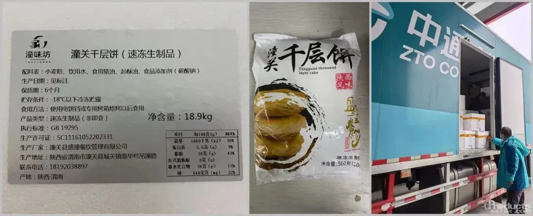 微信圖片_20221129113126.jpg