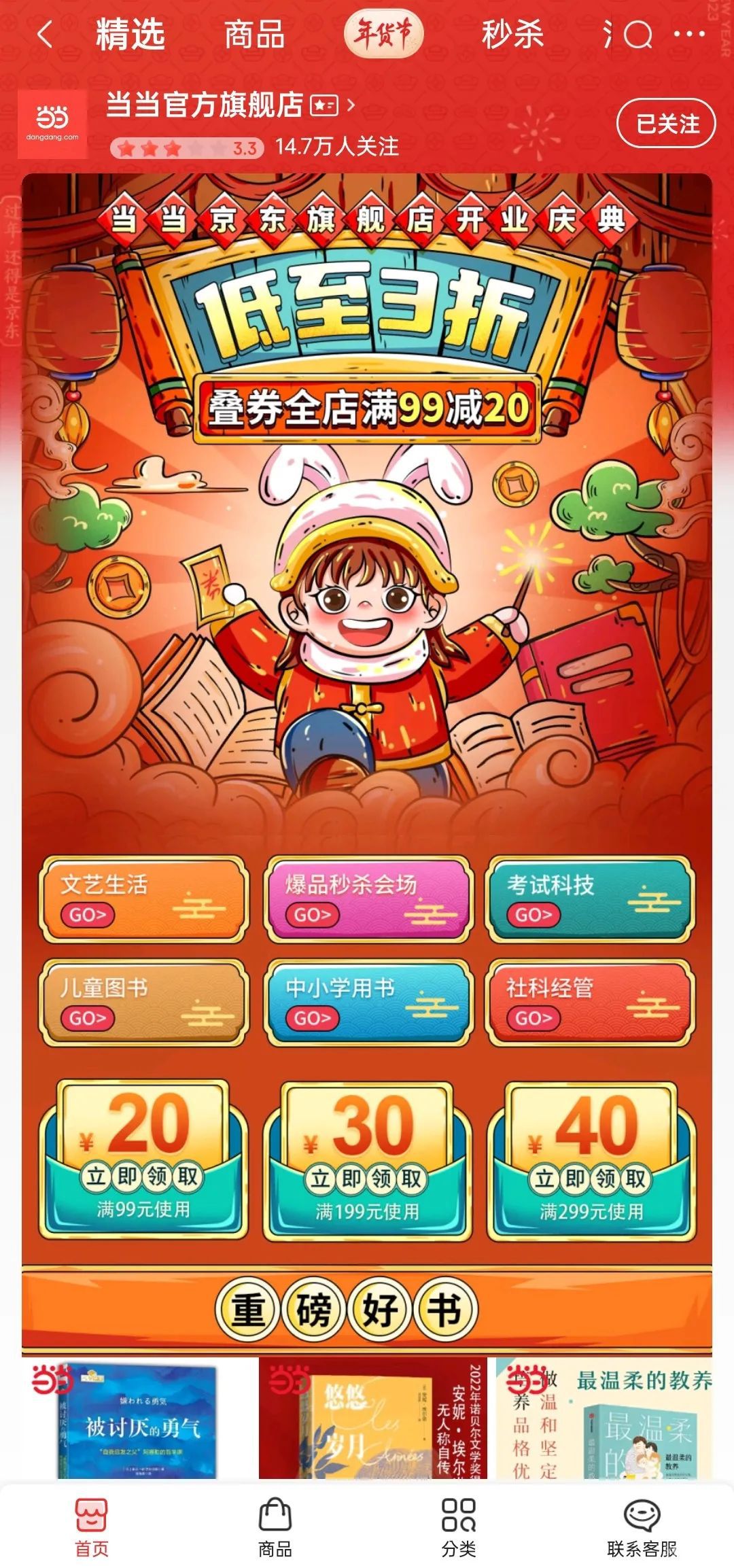 微信圖片_20230110203646.jpg