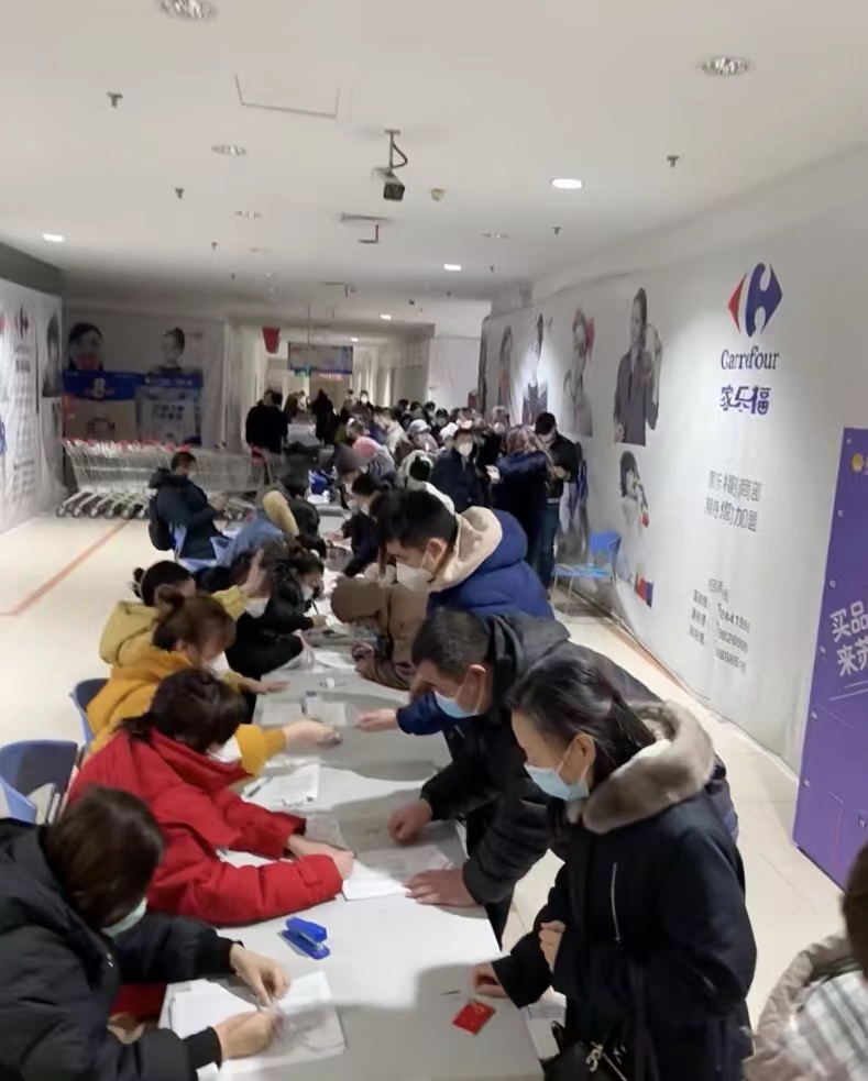 家樂福1.jpg