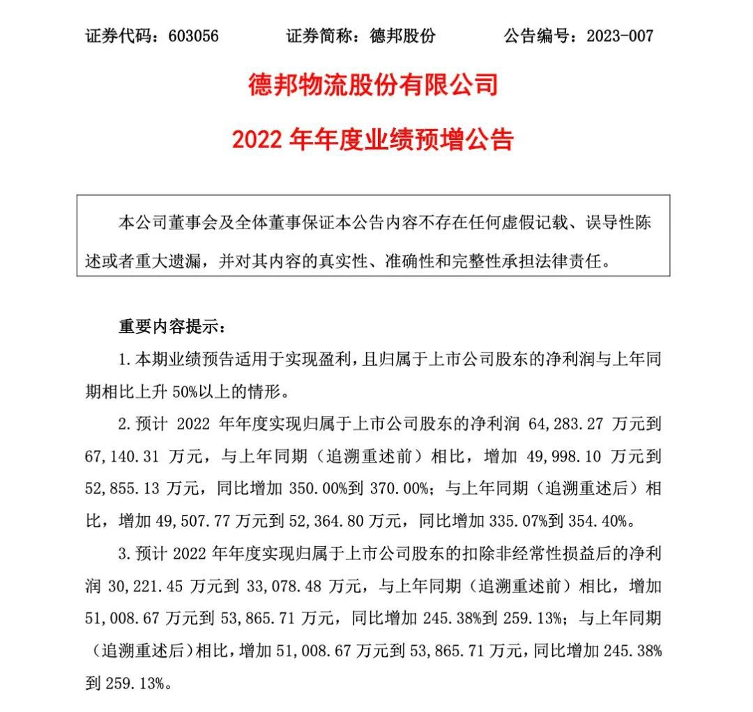 微信圖片_20230202160753.jpg