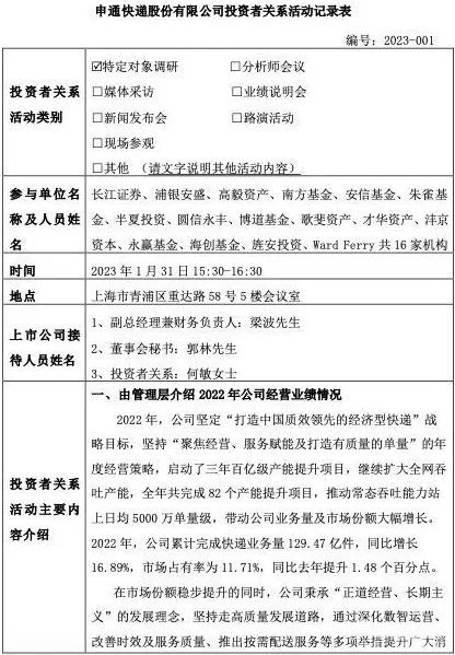 微信圖片_20230203113248.jpg
