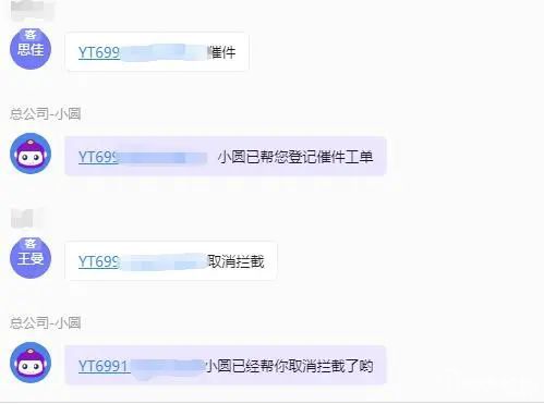 微信圖片_20230206185014.jpg