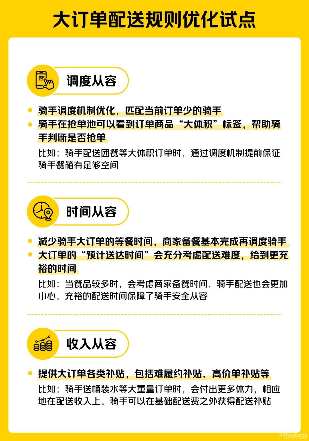 微信圖片_20230214144731.jpg