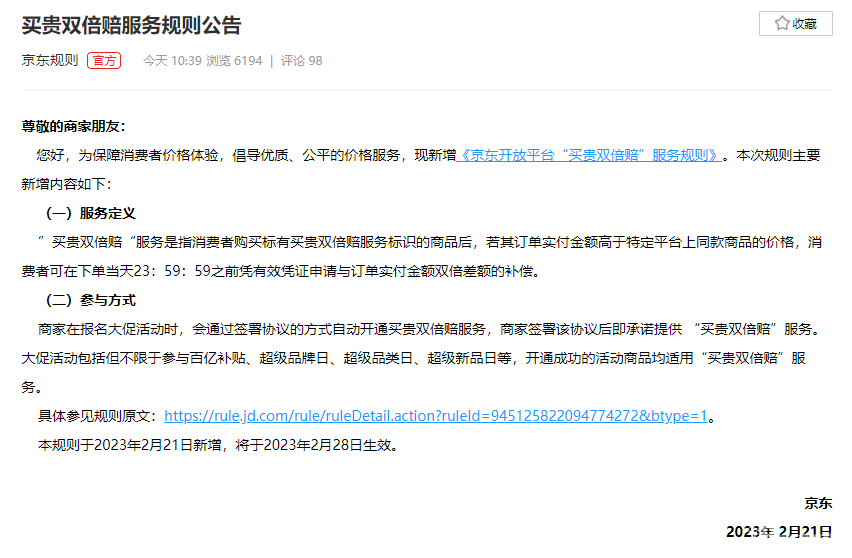 微信圖片_20230223162628.png