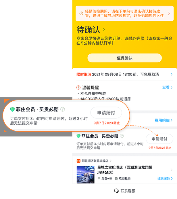 微信圖片_20230223162623.png