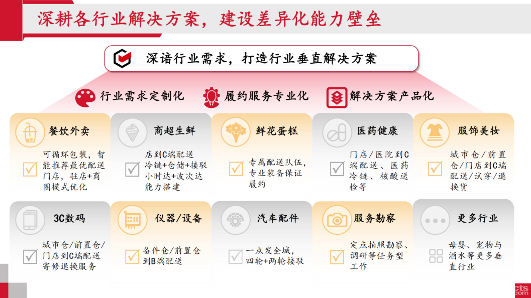 微信圖片_20230407162848.png