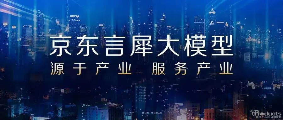 產(chǎn)業(yè)與模型.jpg