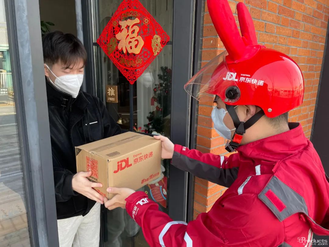 送貨上門京東.jpg
