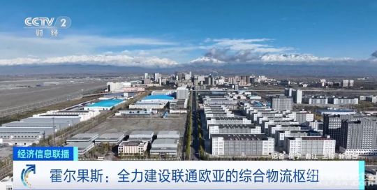 霍爾果斯樞紐.jpg