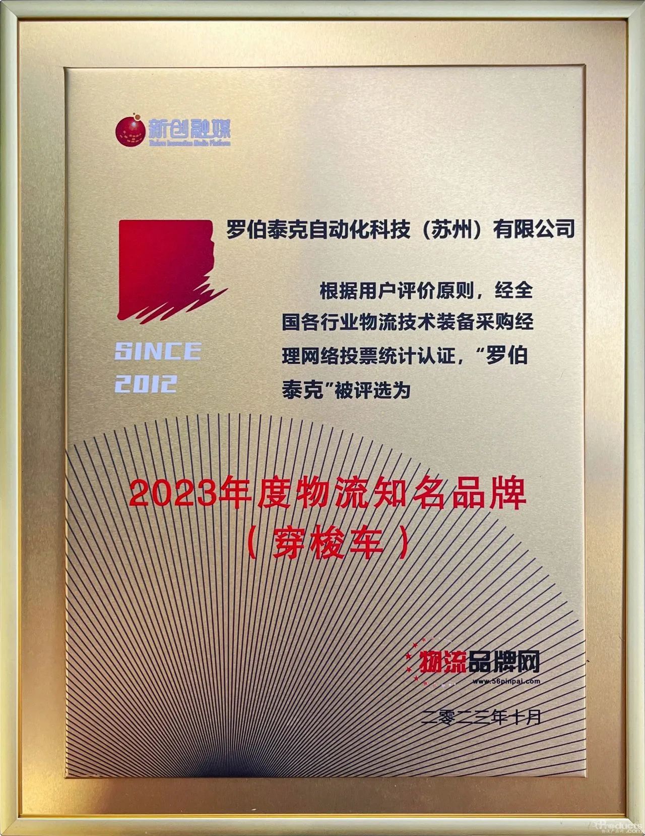 微信圖片_20231116131839.jpg