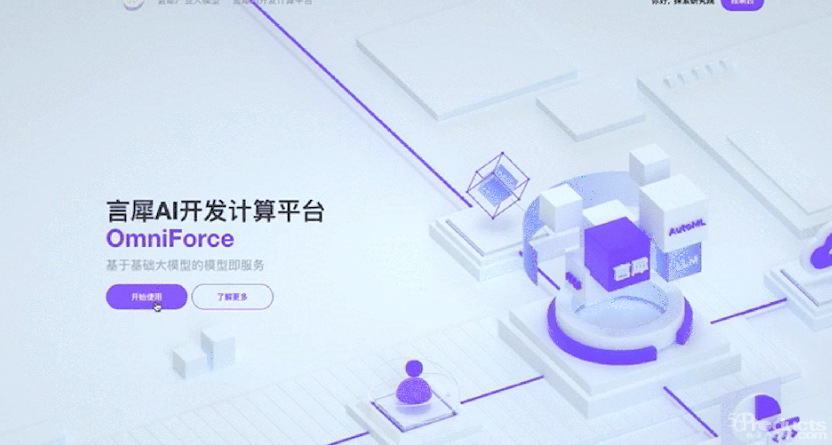 京東言.png