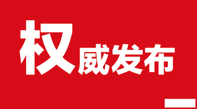 微信圖片_20200720142922.gif
