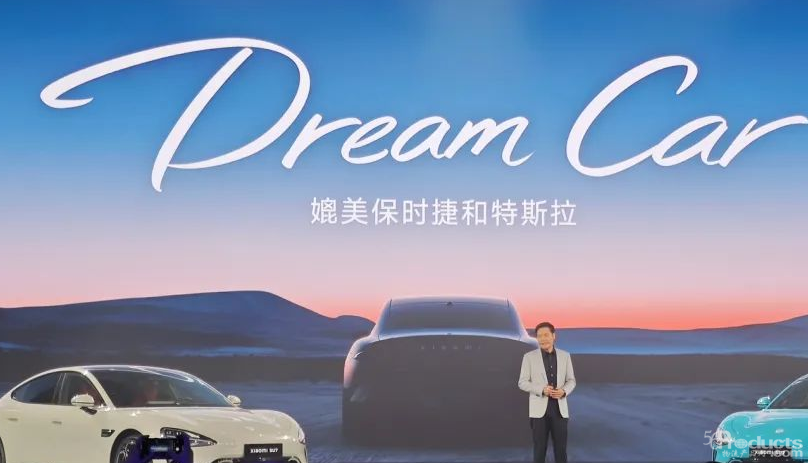 小米發(fā)布.png