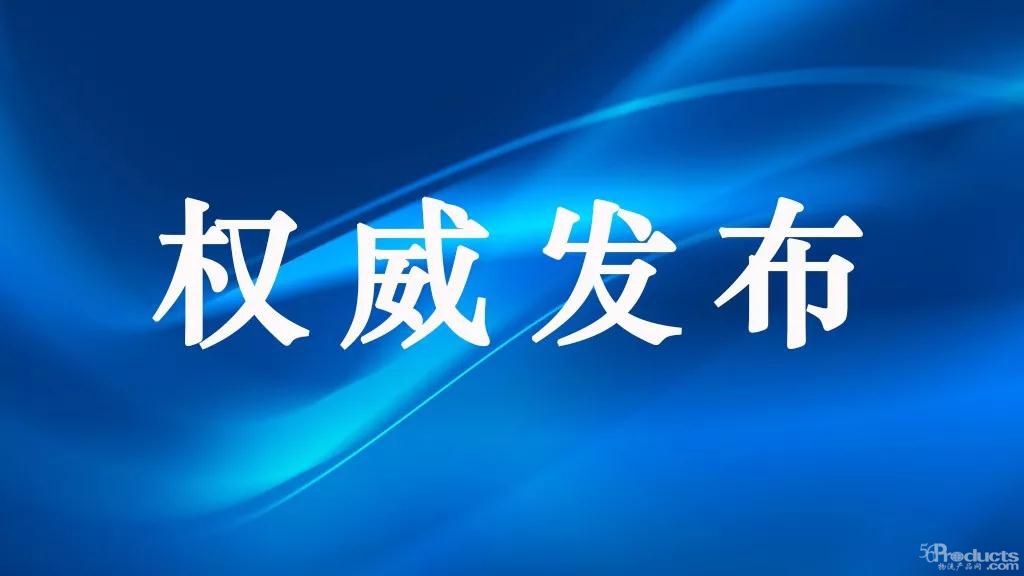 微信圖片_20200908114659.jpg
