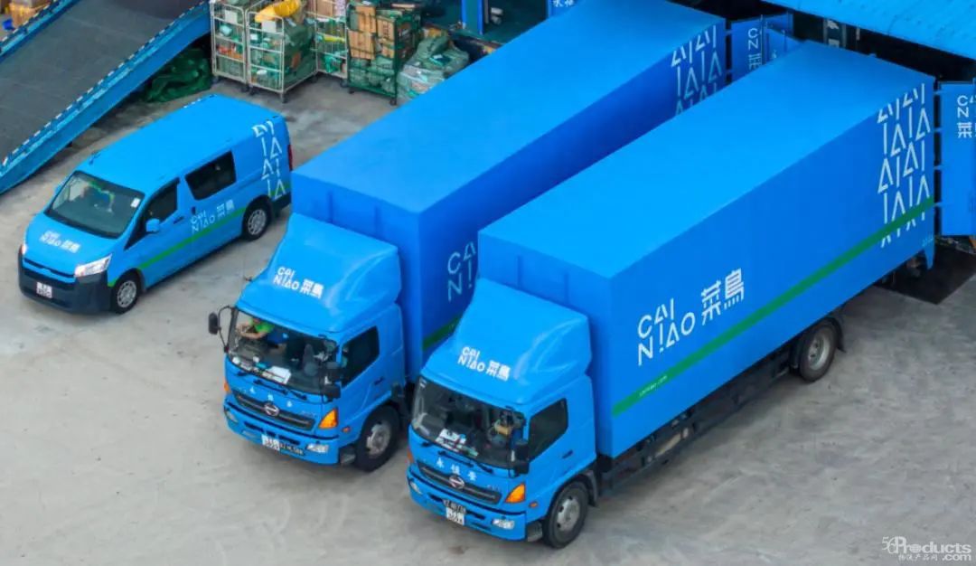 菜鳥運輸.jpg