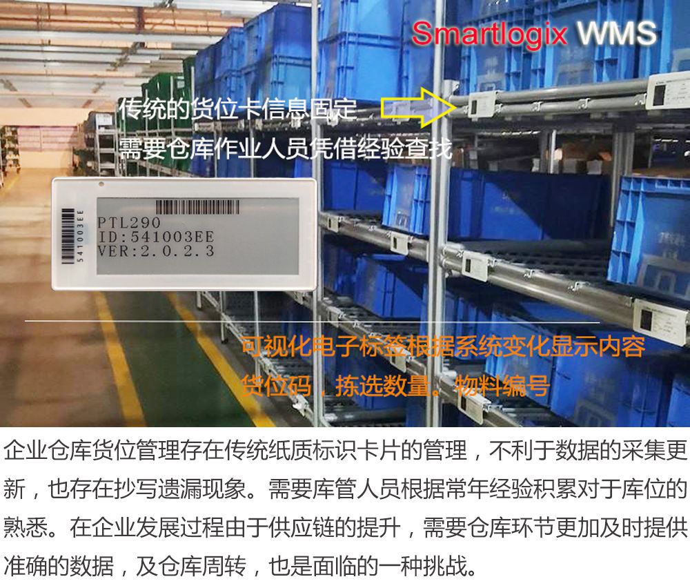 貨架標識2.jpg