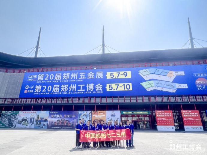 一季度規上工業利潤由降轉增 鄭州工博會助力釋放工業供需市場！1892.png
