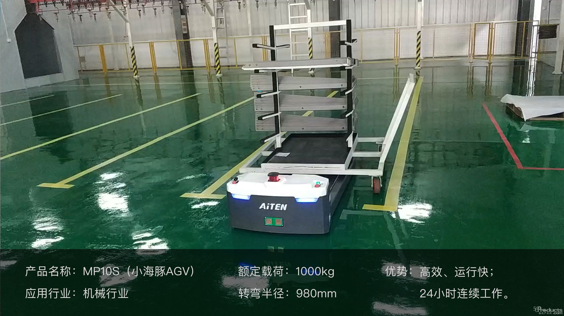 機械AGV.jpg